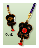 軍配型のストラップ