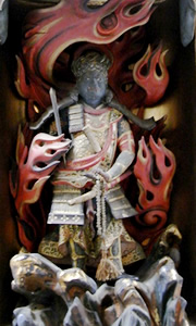 恵林寺所蔵　鎧不動尊立像